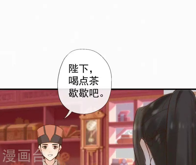 第111话 毒发(1/2)-第111话