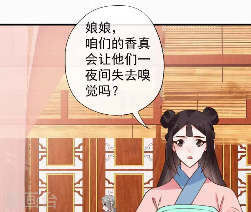 第111话 毒发(1/2)-第111话