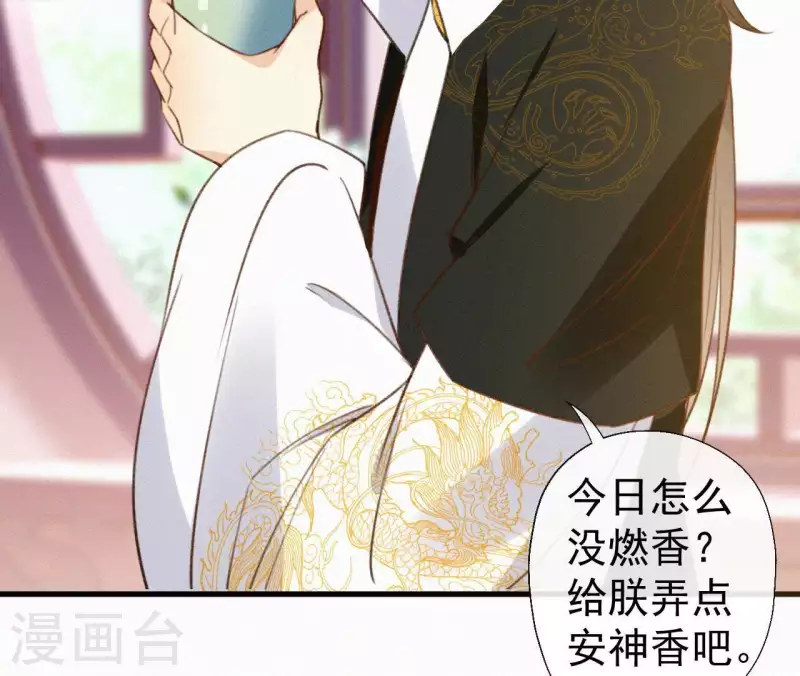 第111话 毒发(1/2)-第111话