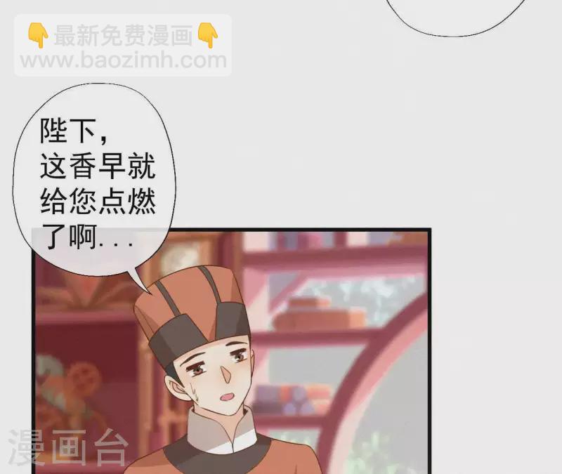 第111话 毒发(1/2)-第111话
