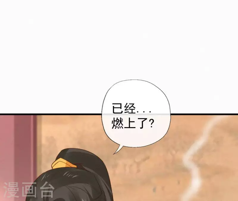 第111话 毒发(1/2)-第111话