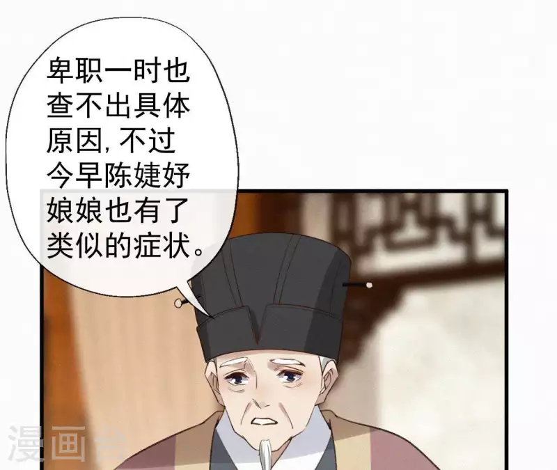 第111话 毒发(1/2)-第111话