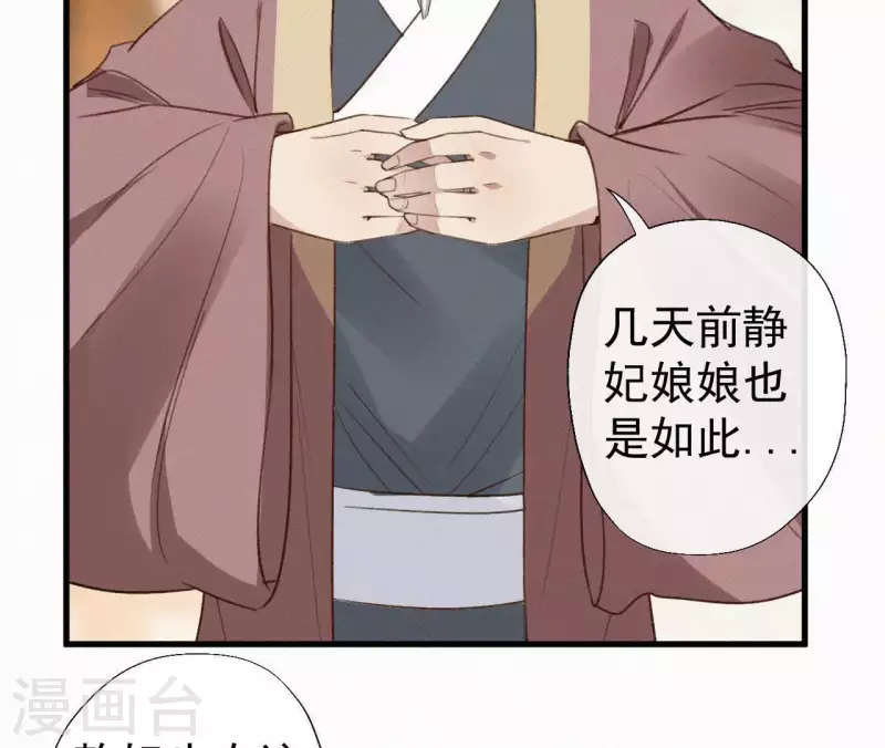 第111话 毒发(1/2)-第111话