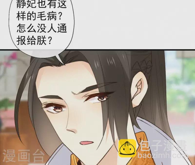 第111话 毒发(1/2)-第111话