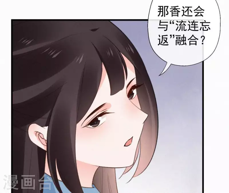 第111话 毒发(1/2)-第111话