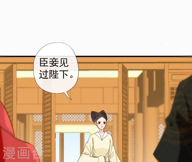 第113话 爱慕之情(1/2)-第113话