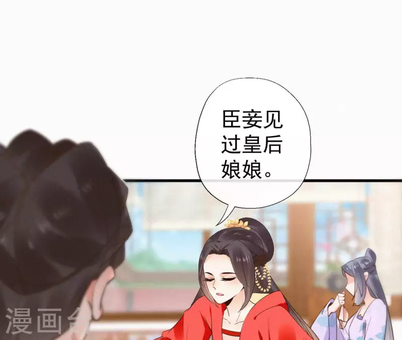 第113话 爱慕之情(1/2)-第113话