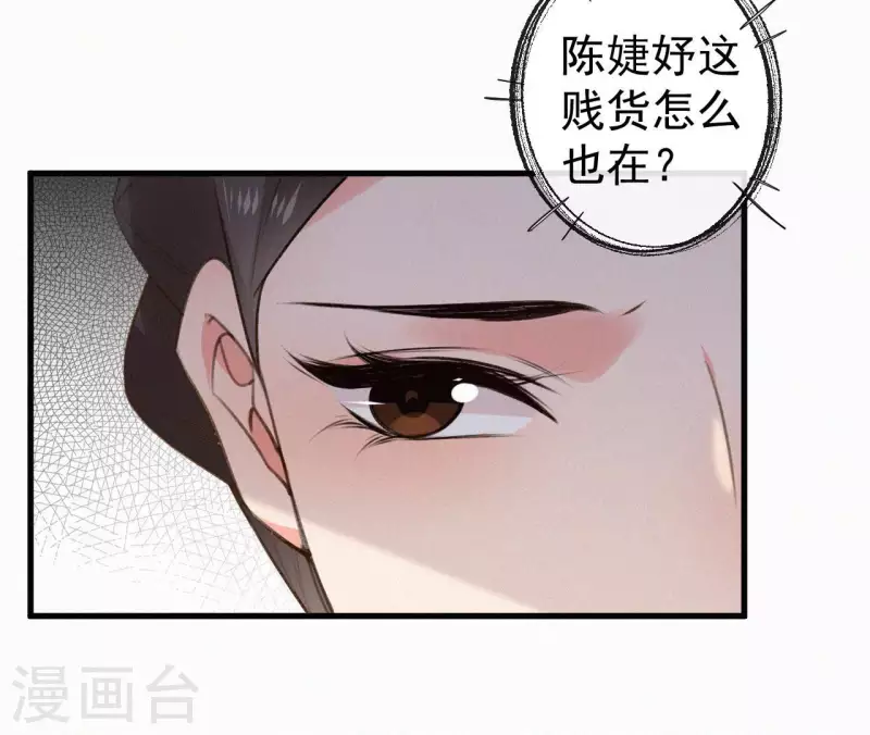 第113话 爱慕之情(1/2)-第113话