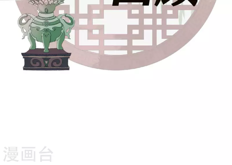 第113话 爱慕之情(1/2)-第113话
