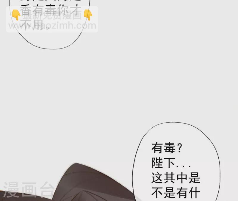 第113话 爱慕之情(1/2)-第113话