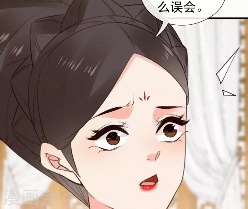 第113话 爱慕之情(1/2)-第113话