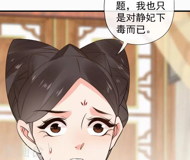第113话 爱慕之情(1/2)-第113话