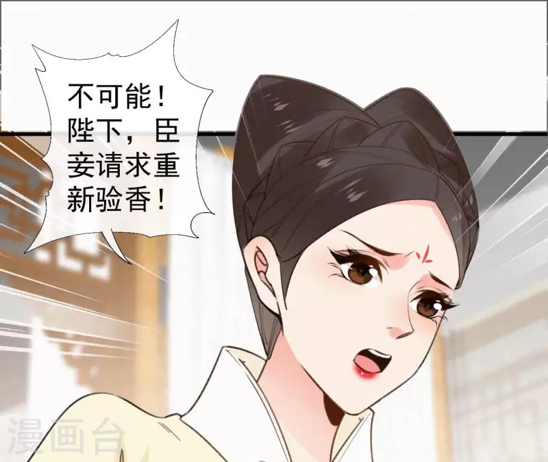 第113话 爱慕之情(1/2)-第113话