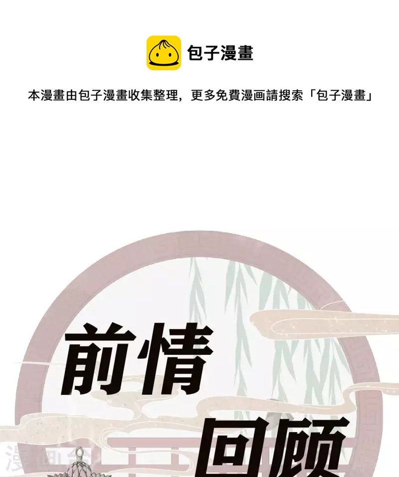 第115话 陈婕妤的下场(1/2)-第115话