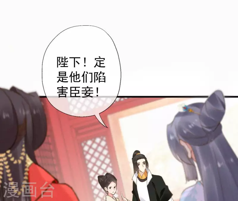 第115话 陈婕妤的下场(1/2)-第115话
