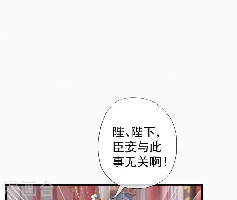 第115话 陈婕妤的下场(1/2)-第115话