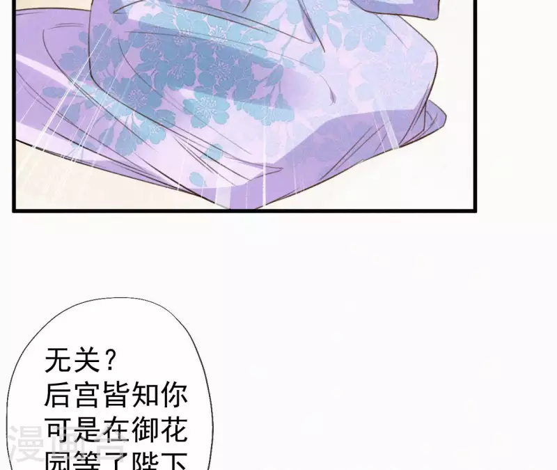 第115话 陈婕妤的下场(1/2)-第115话