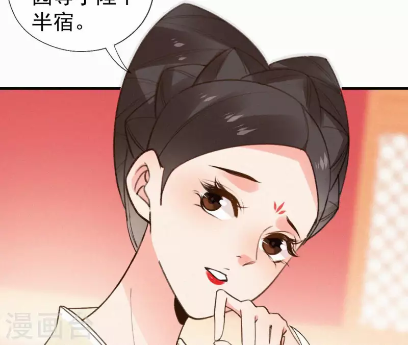 第115话 陈婕妤的下场(1/2)-第115话