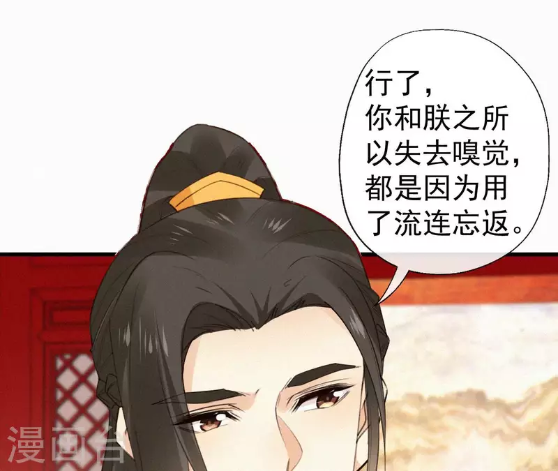 第115话 陈婕妤的下场(1/2)-第115话