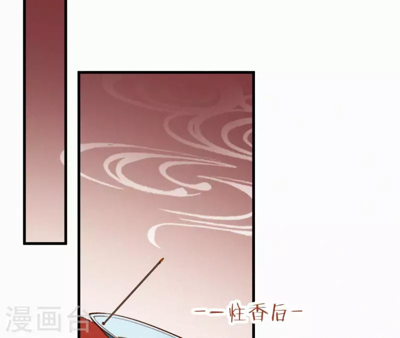 第115话 陈婕妤的下场(1/2)-第115话