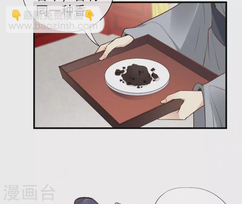 第115话 陈婕妤的下场(1/2)-第115话