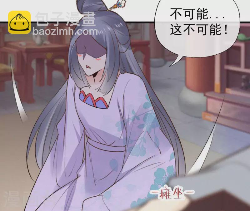 第115话 陈婕妤的下场(1/2)-第115话
