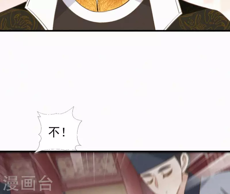 第115话 陈婕妤的下场(1/2)-第115话