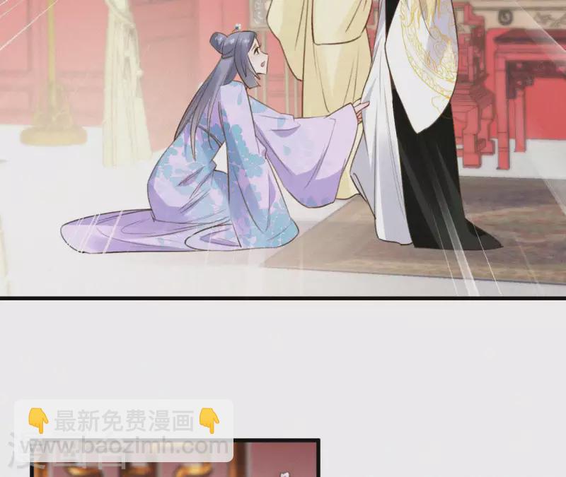 第115话 陈婕妤的下场(1/2)-第115话