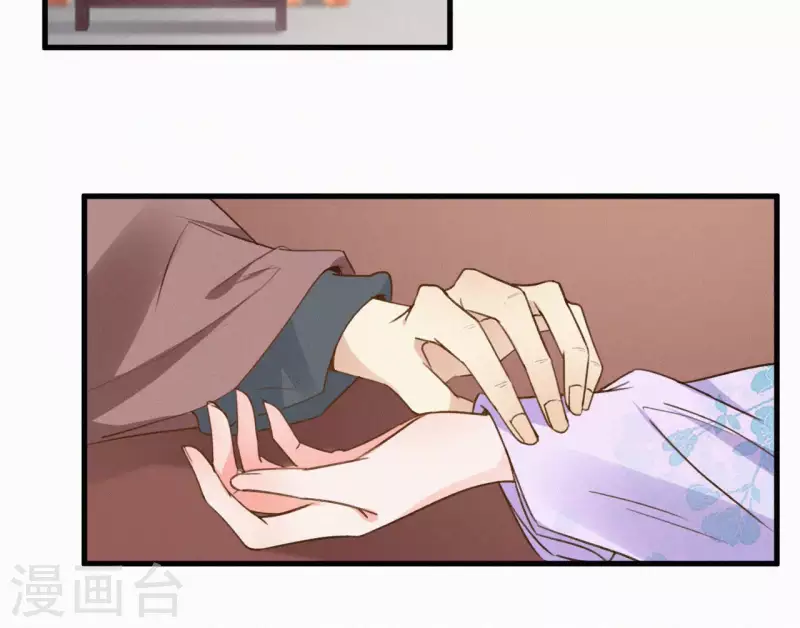 第115话 陈婕妤的下场(1/2)-第115话