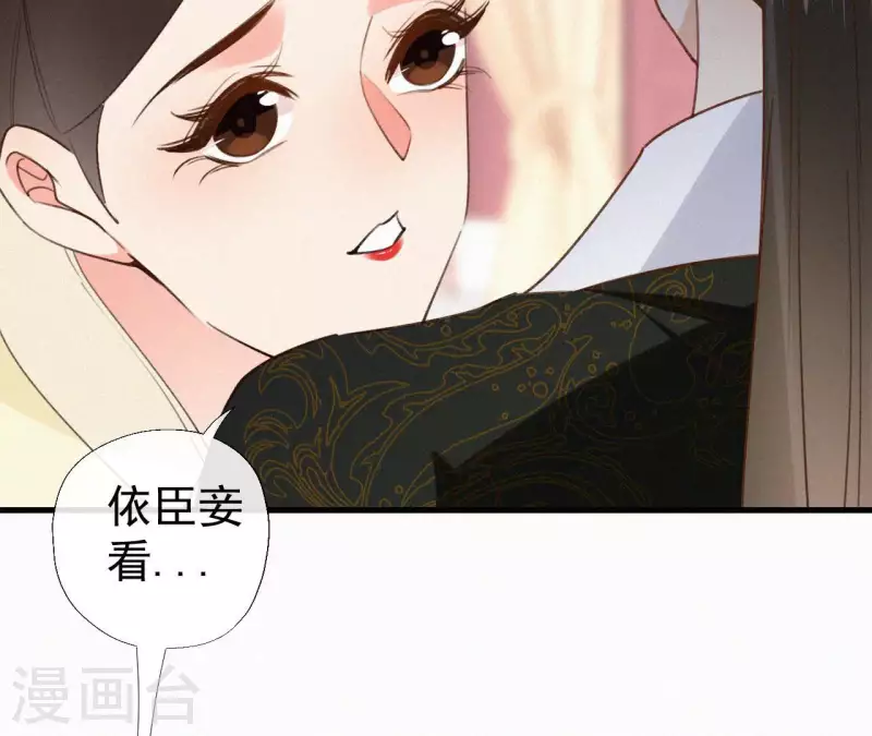 第115话 陈婕妤的下场(1/2)-第115话
