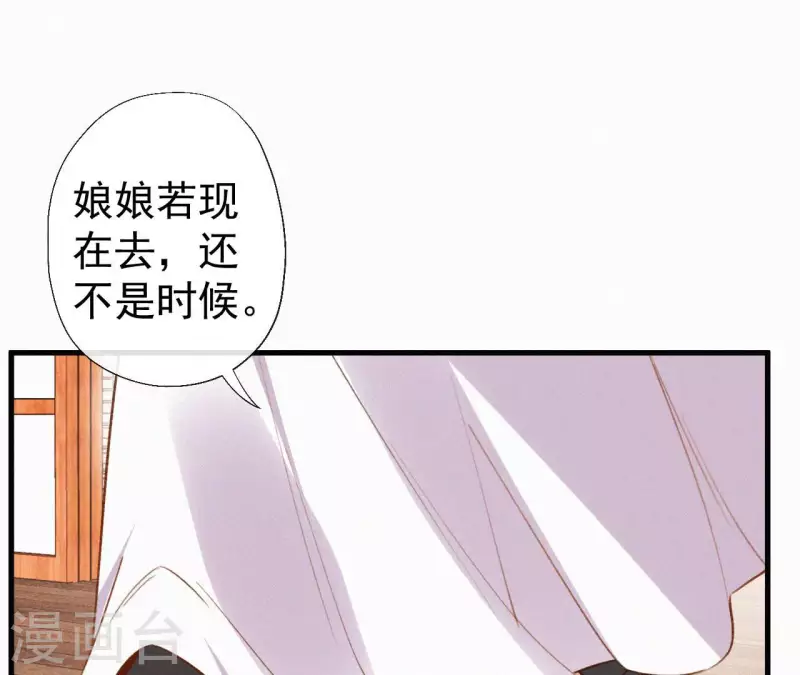 第117话 常何在的秘密(1/2)-第117话