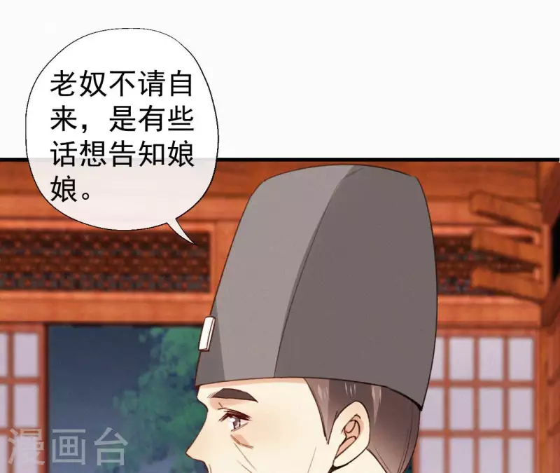 第117话 常何在的秘密(1/2)-第117话