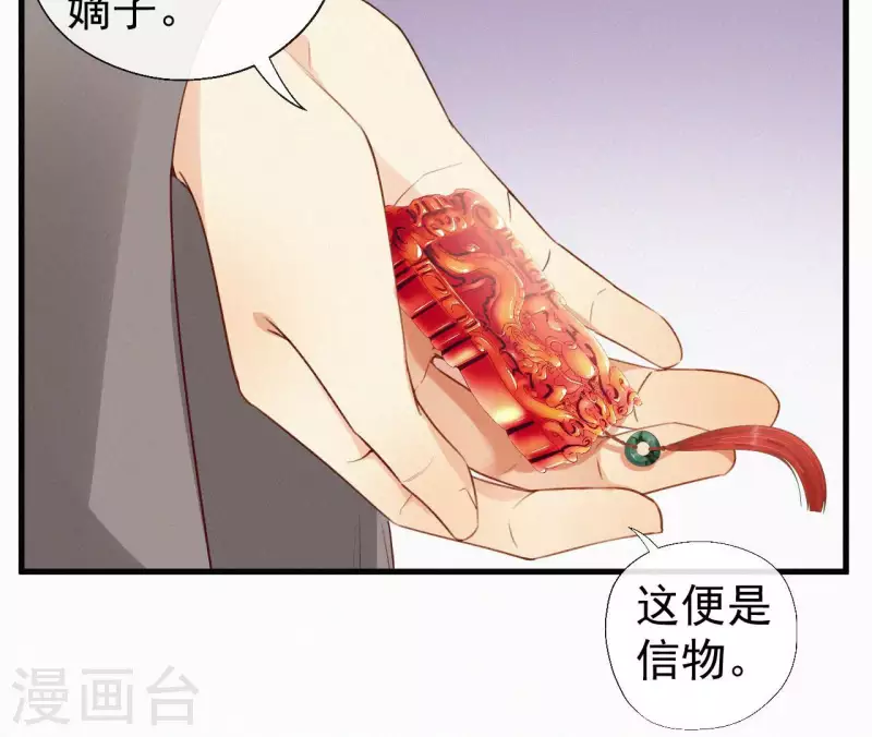 第117话 常何在的秘密(1/2)-第117话