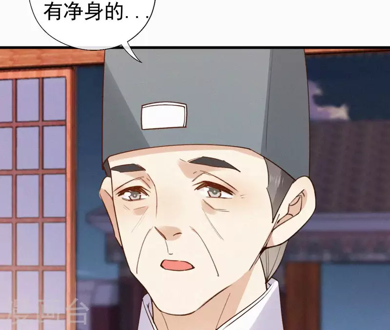 第117话 常何在的秘密(1/2)-第117话