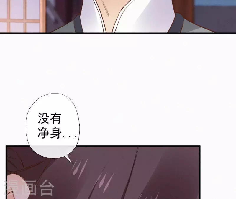 第117话 常何在的秘密(1/2)-第117话