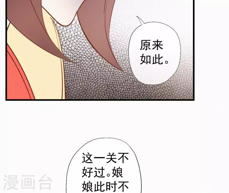 第117话 常何在的秘密(1/2)-第117话