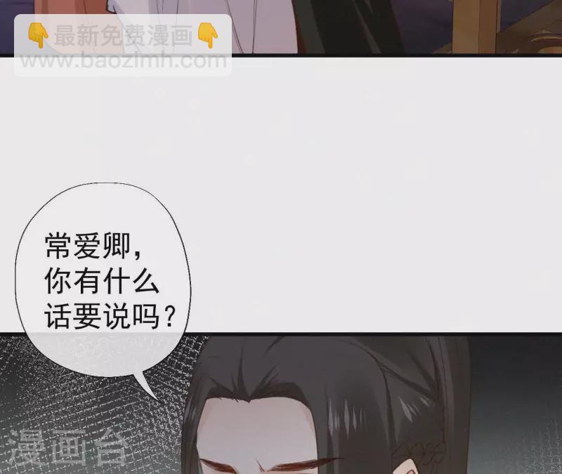 第117话 常何在的秘密(1/2)-第117话