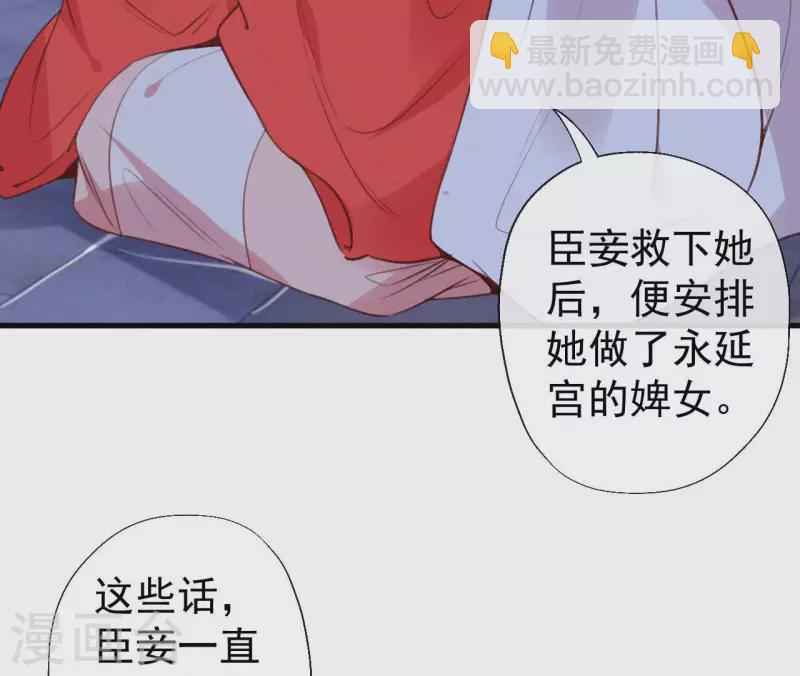 第119话 不想你失望(1/2)-第119话