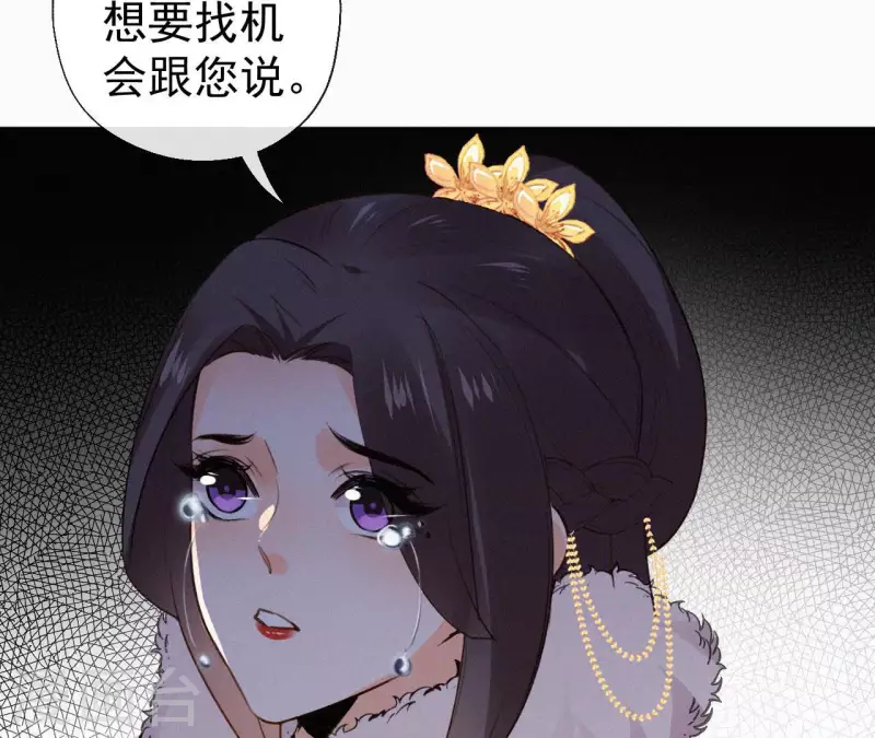 第119话 不想你失望(1/2)-第119话