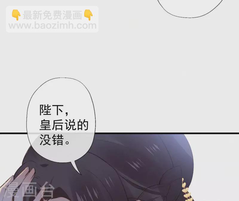 第119话 不想你失望(1/2)-第119话