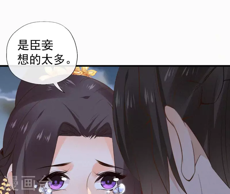 第119话 不想你失望(1/2)-第119话