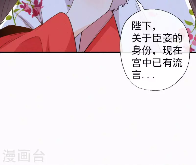 第119话 不想你失望(1/2)-第119话