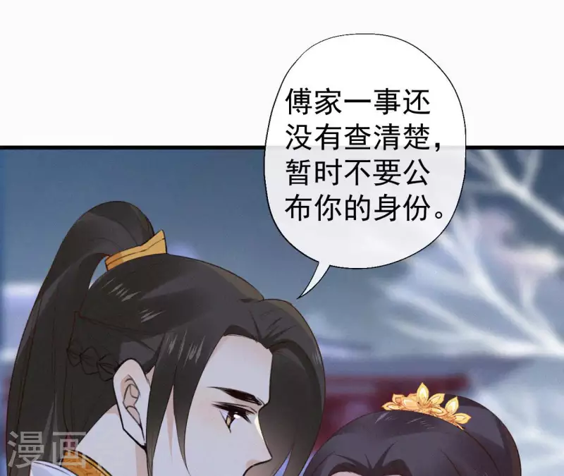 第119话 不想你失望(1/2)-第119话