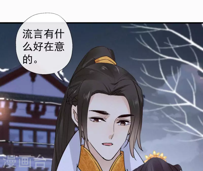 第119话 不想你失望(1/2)-第119话
