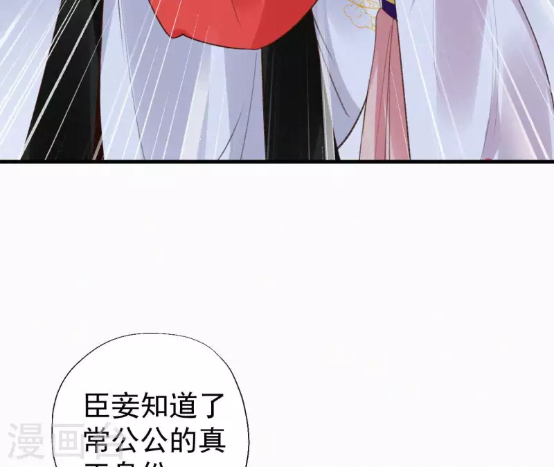 第119话 不想你失望(1/2)-第119话