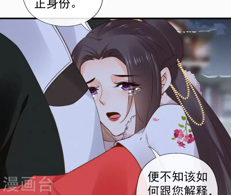 第119话 不想你失望(1/2)-第119话