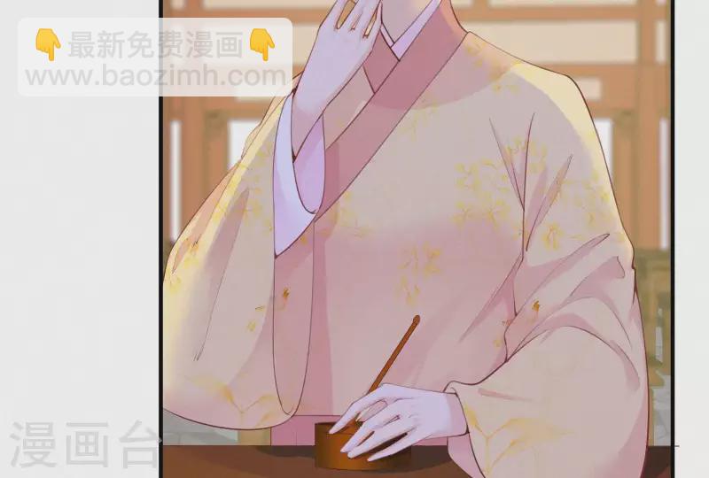 第13话 有女如锦(1/3)-第13话