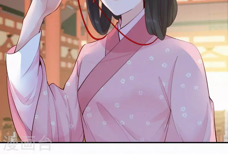 第13话 有女如锦(1/3)-第13话