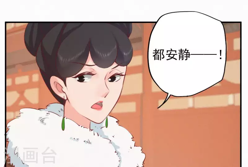 第13话 有女如锦(1/3)-第13话