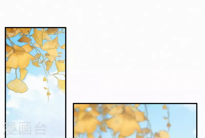 第13话 有女如锦(1/3)-第13话